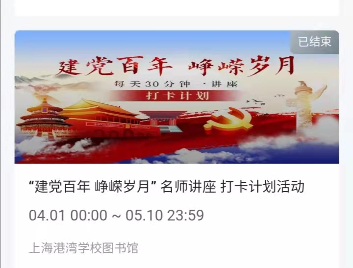活动首页.jpg
