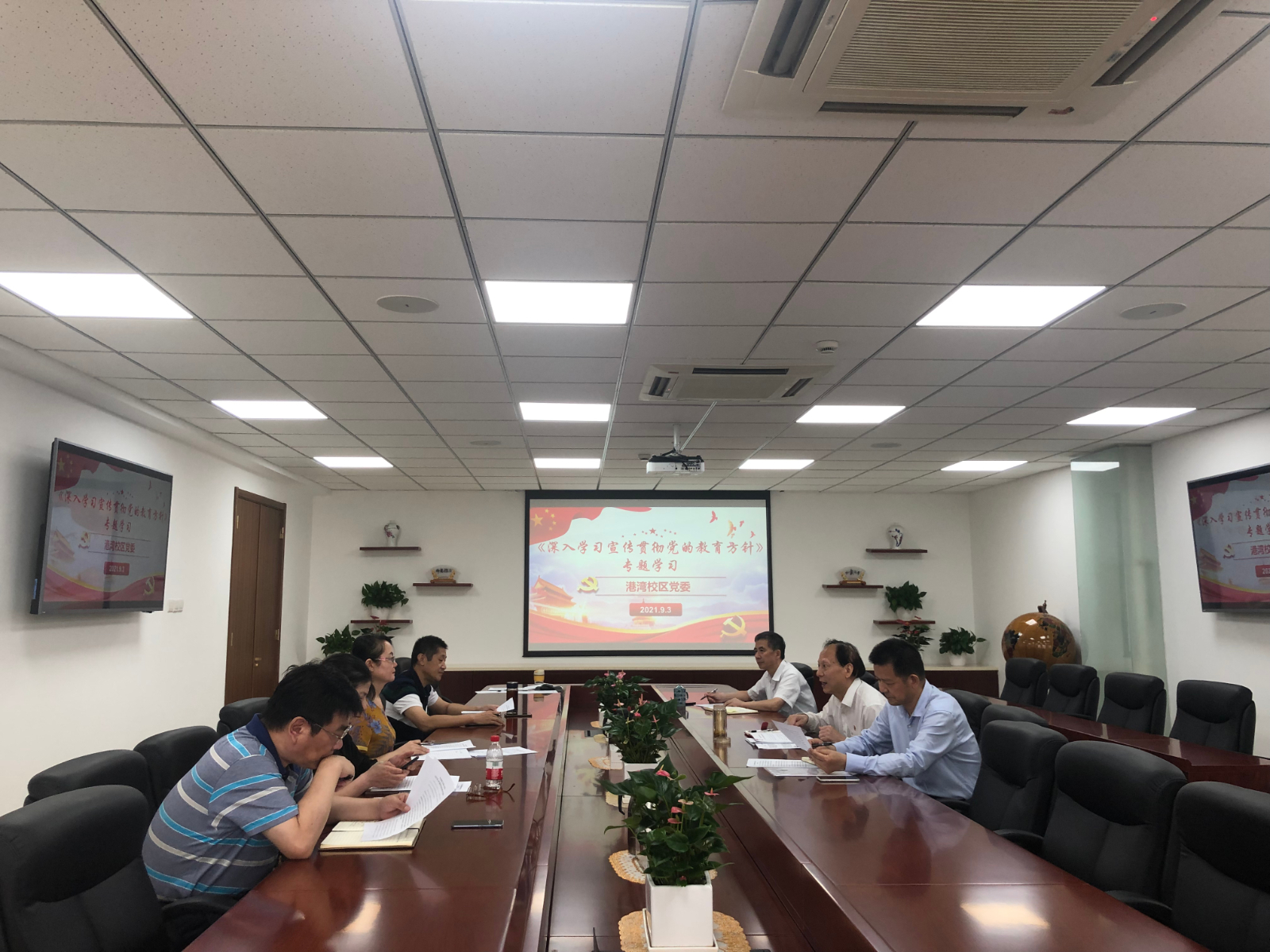 微信图片_20210908095023.jpg