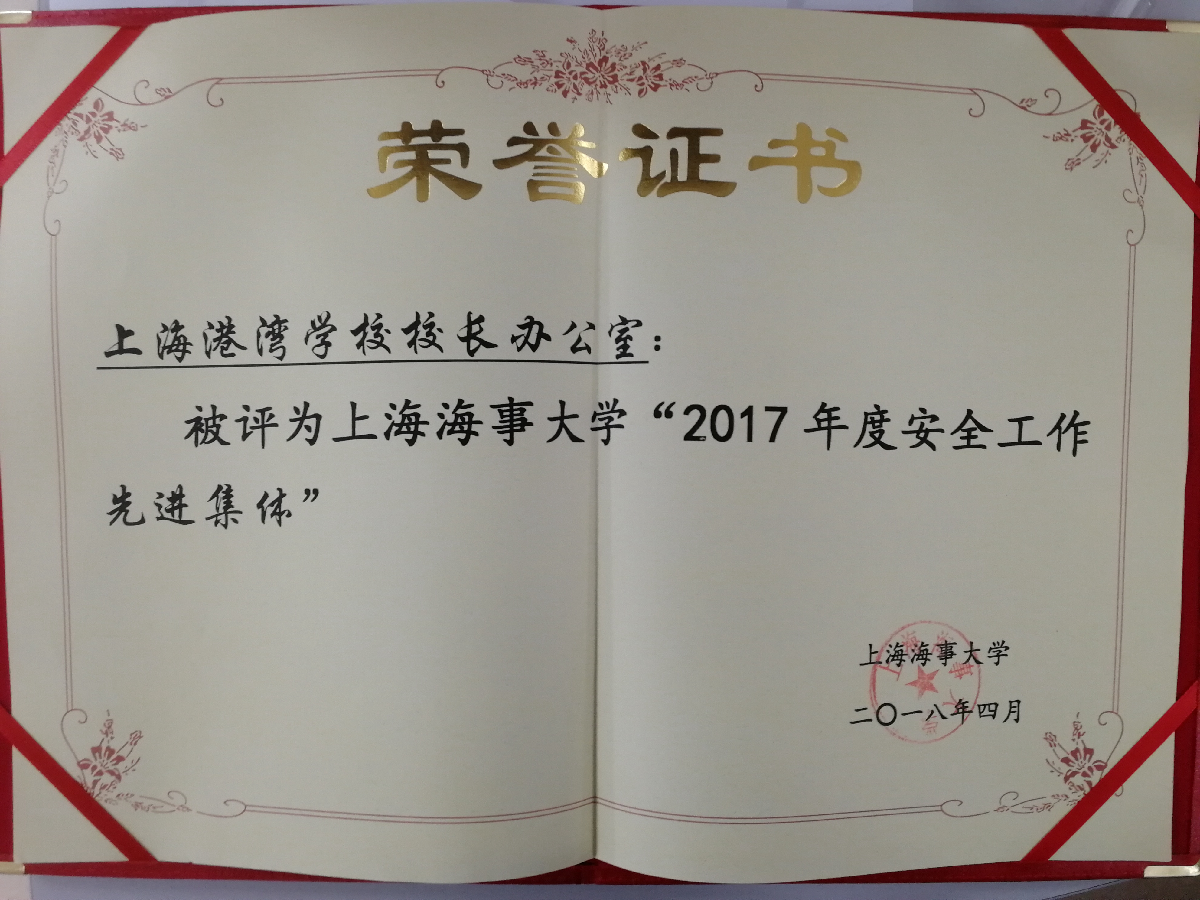 TIM图片20181103105628.jpg