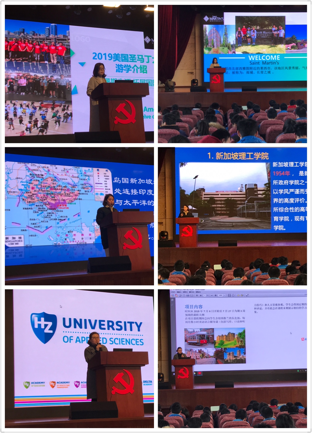 1.16海外游学宣讲会.jpg
