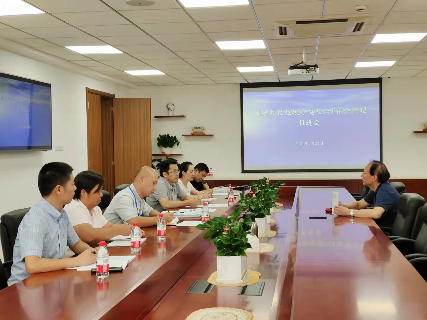 2021.9.23 垃圾分类第五次推进会照1.jpg