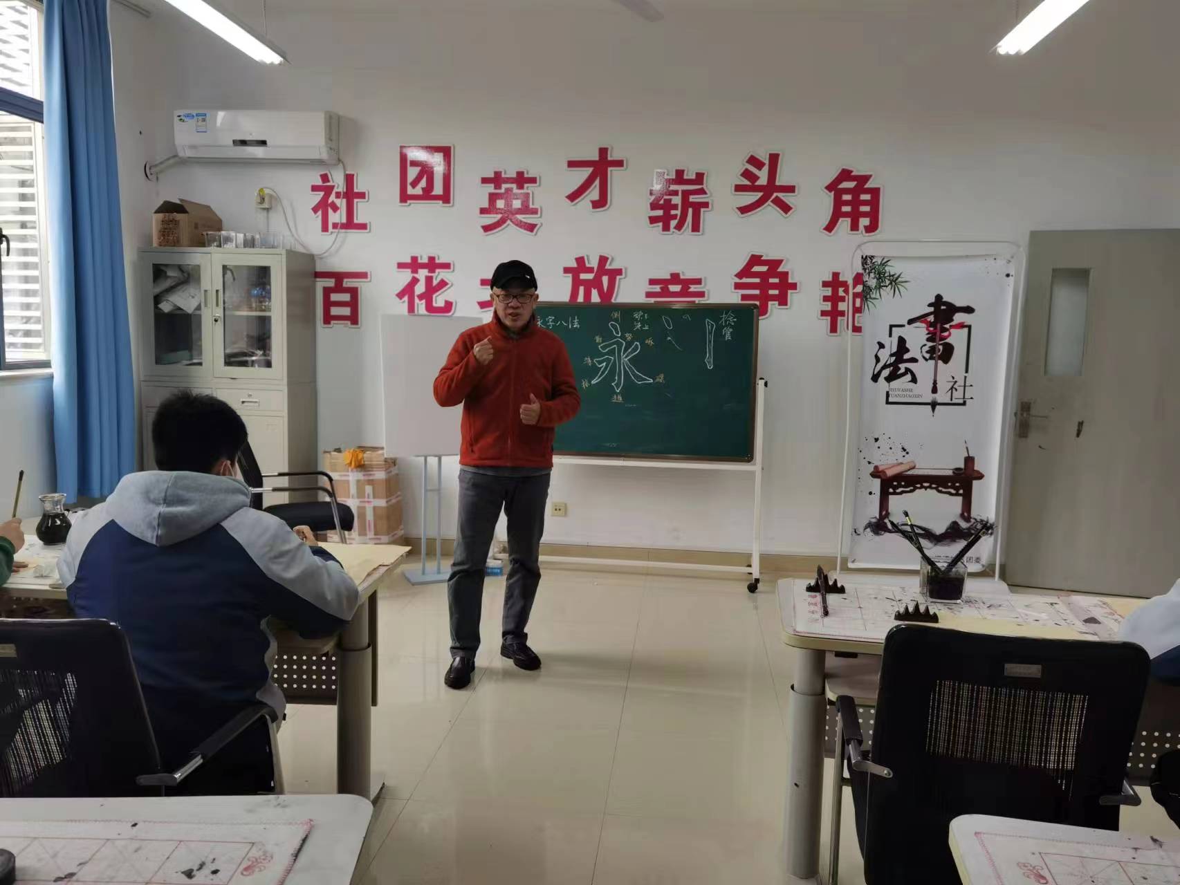书法社活动.jpg