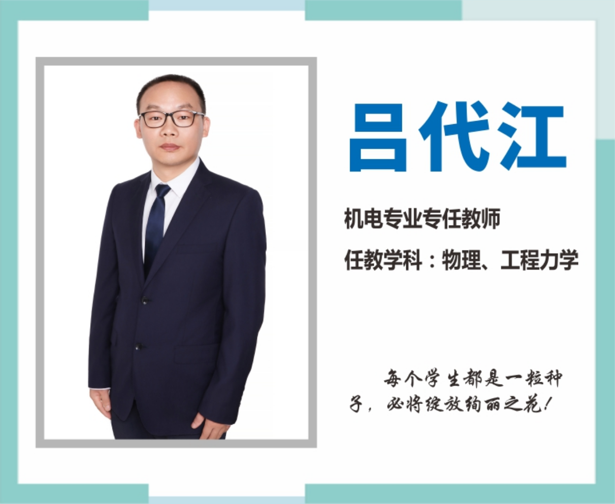 b8fbc7ee-23f1-4a0d-aba7-b895e5574673.png