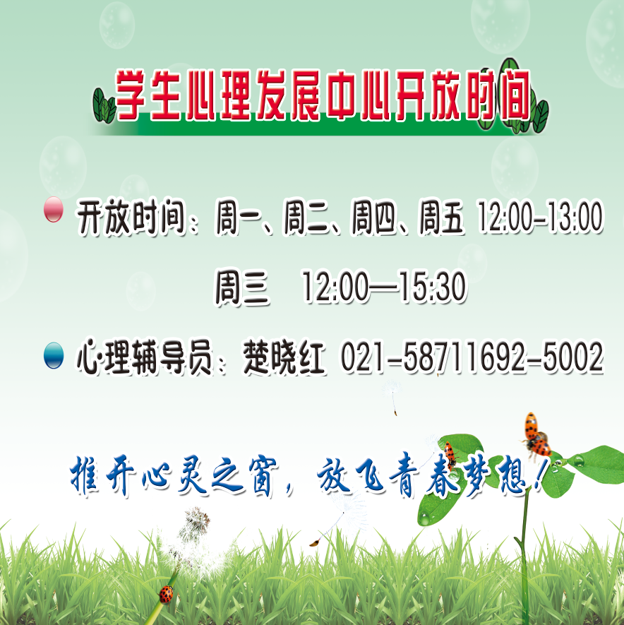 中心开放时间.png