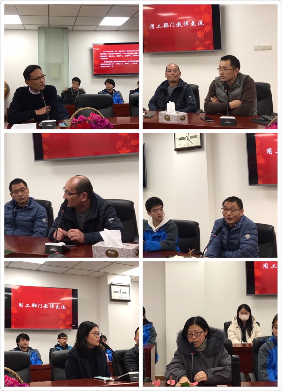 12.29 港湾校区召开学生勤工助学总结表彰大会-2.jpg
