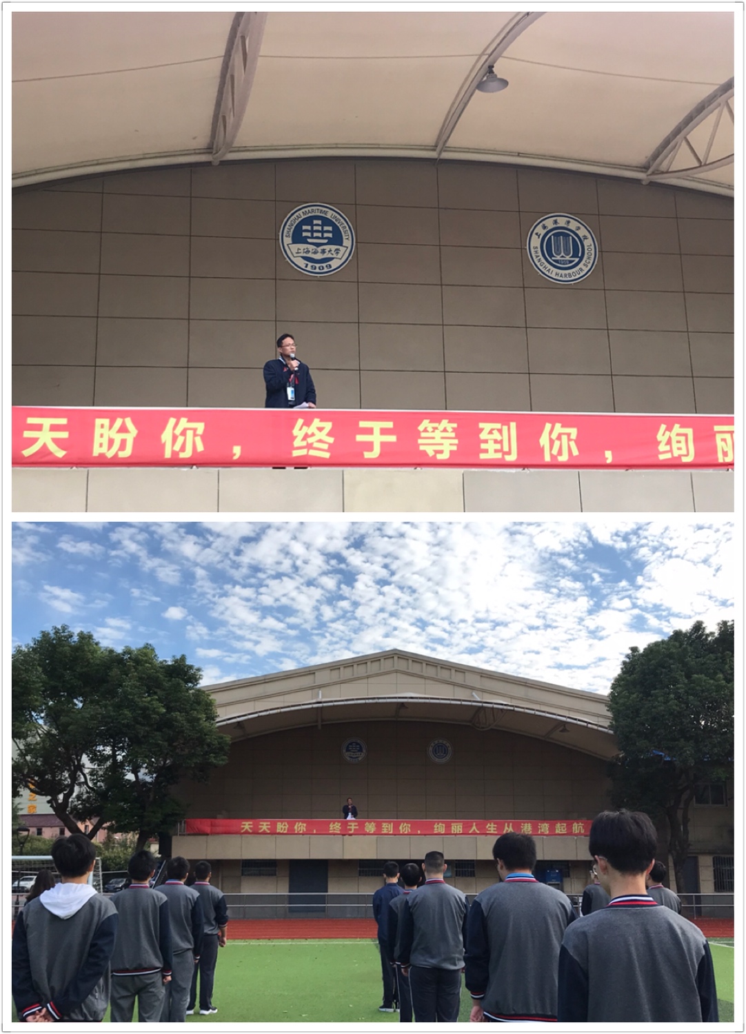 10.19 安全教育主题升旗仪式.jpg