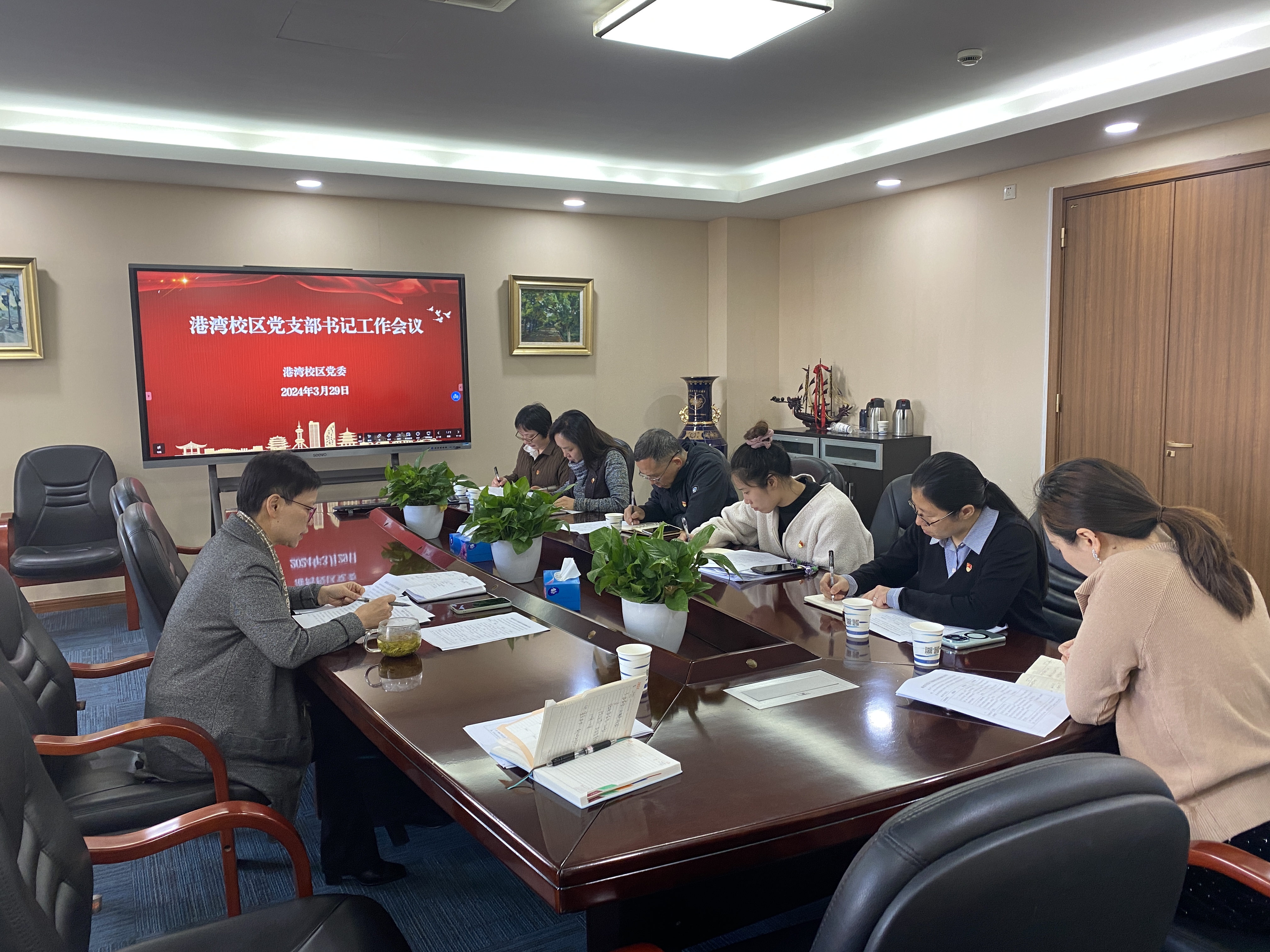 会议现场.jpg