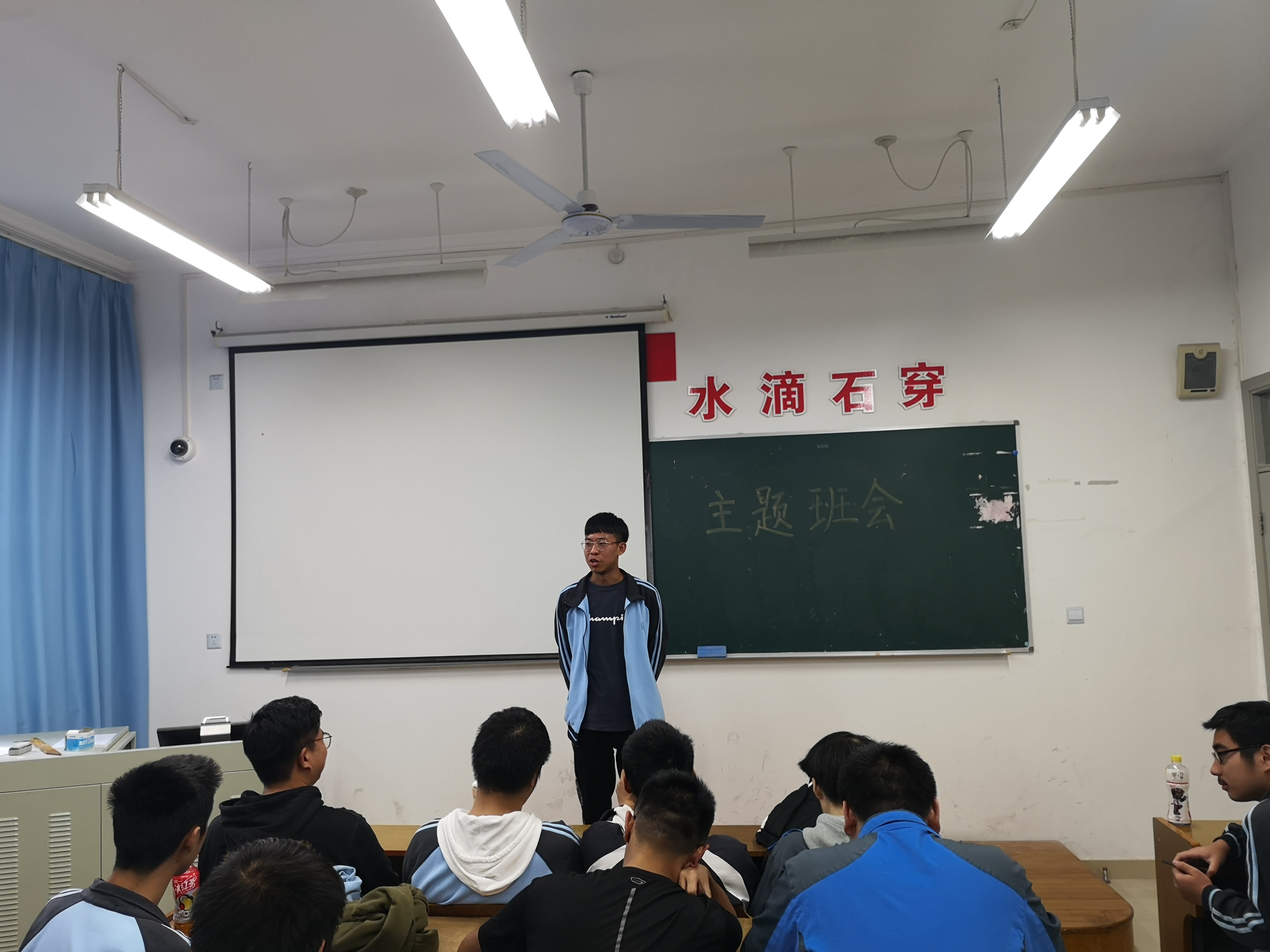 物流151 主题班会.jpg