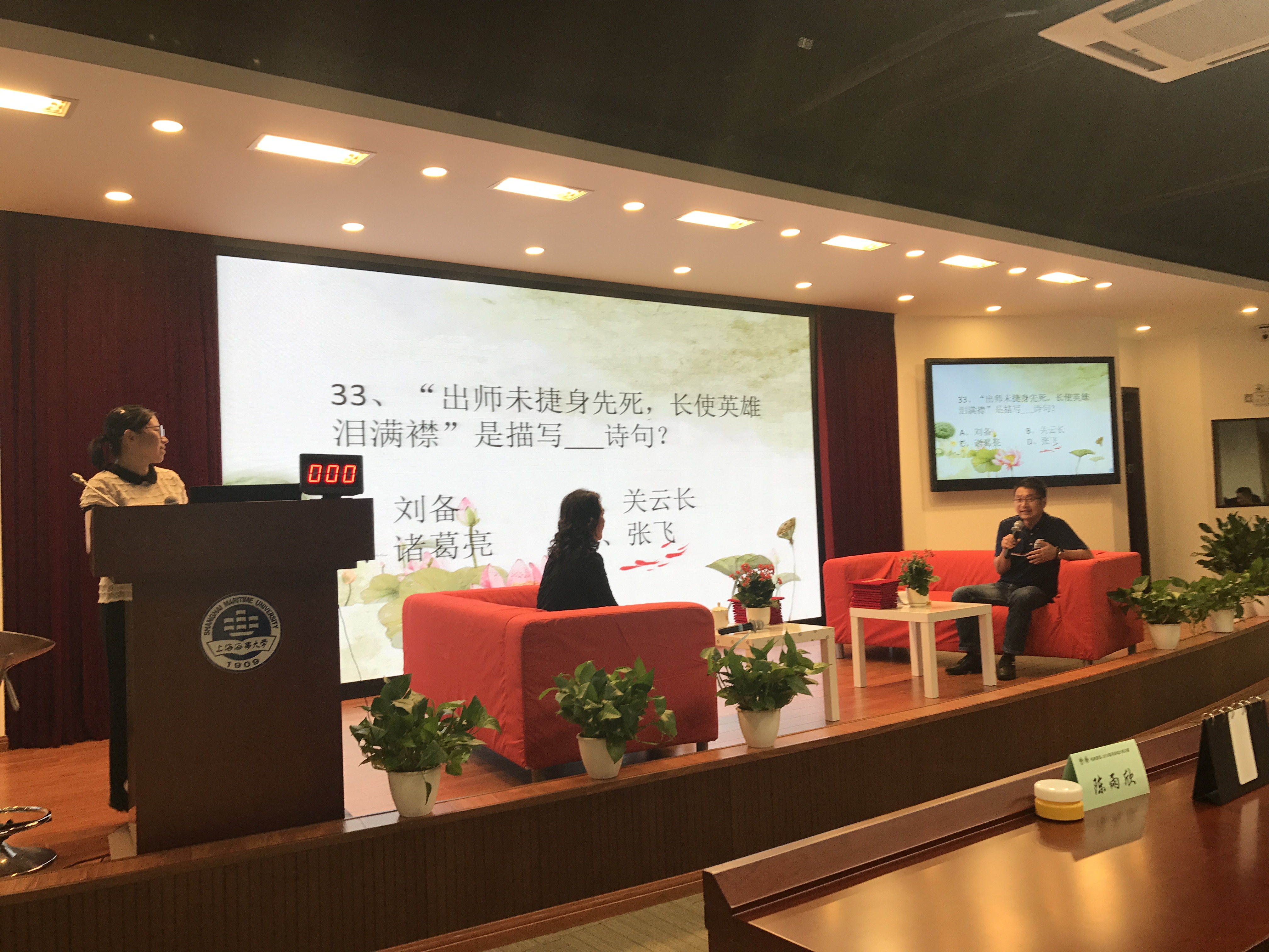 6.20 经典续读决赛-2.jpg