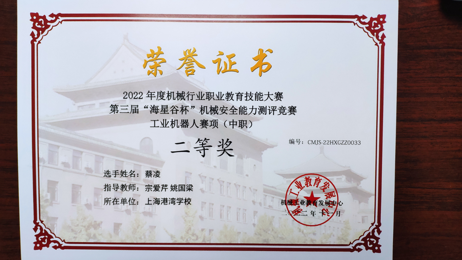 微信图片_20221125091830.jpg