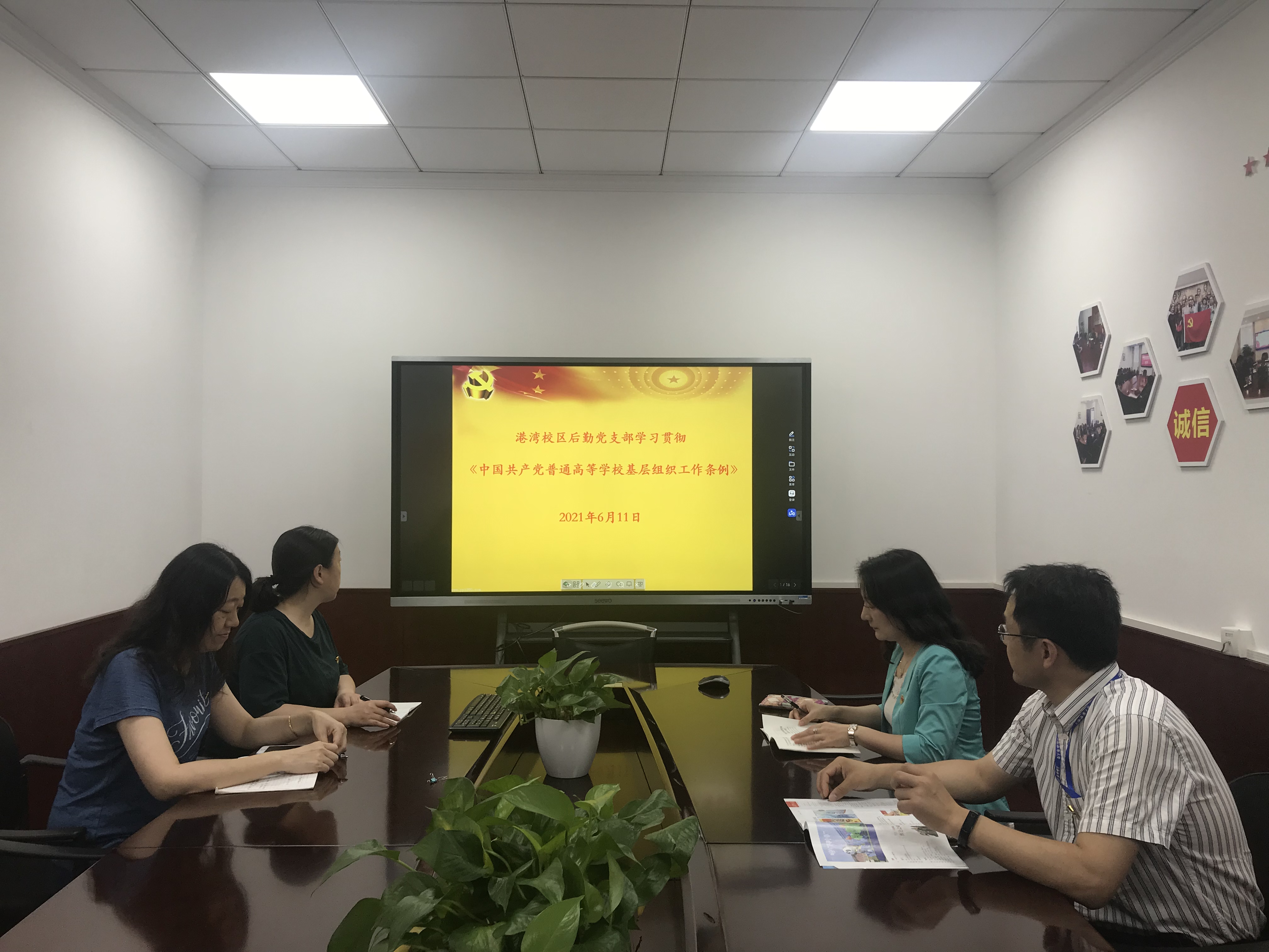 学习条例.jpg