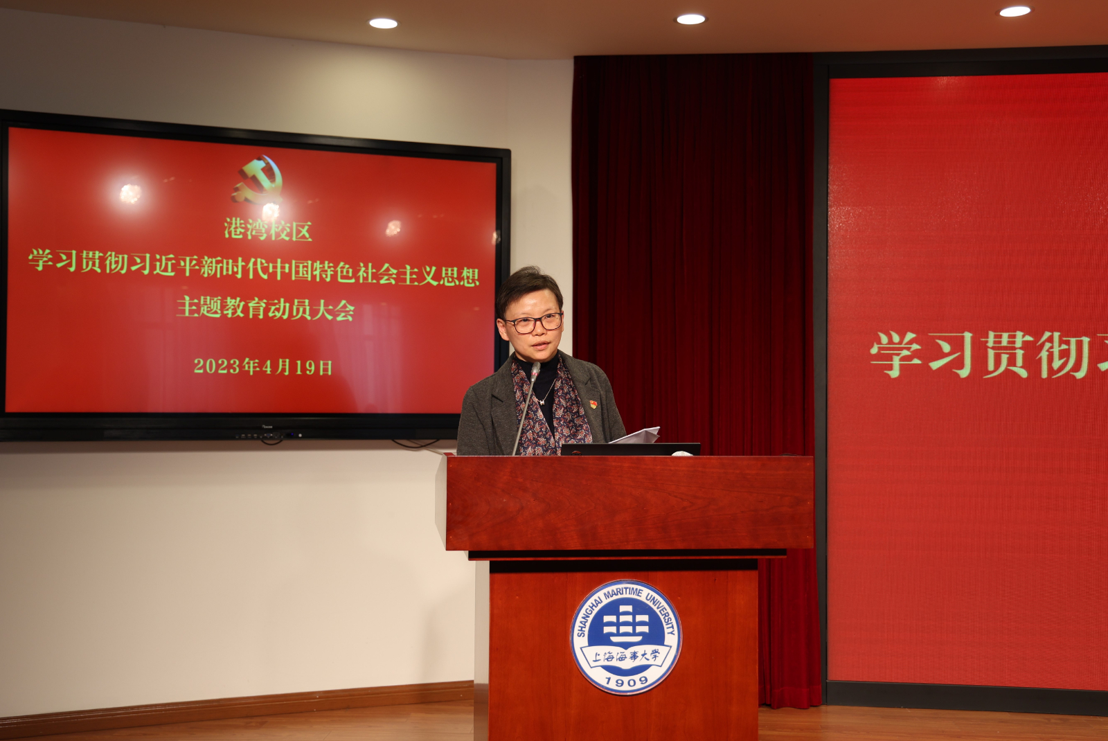 图一、李婕书记作动员讲话.jpg