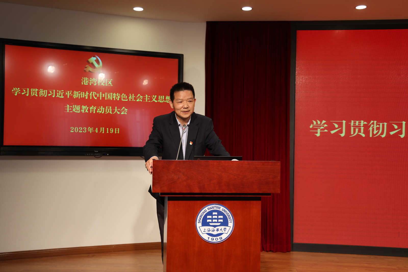 图二、陈伟平校长讲话.jpg