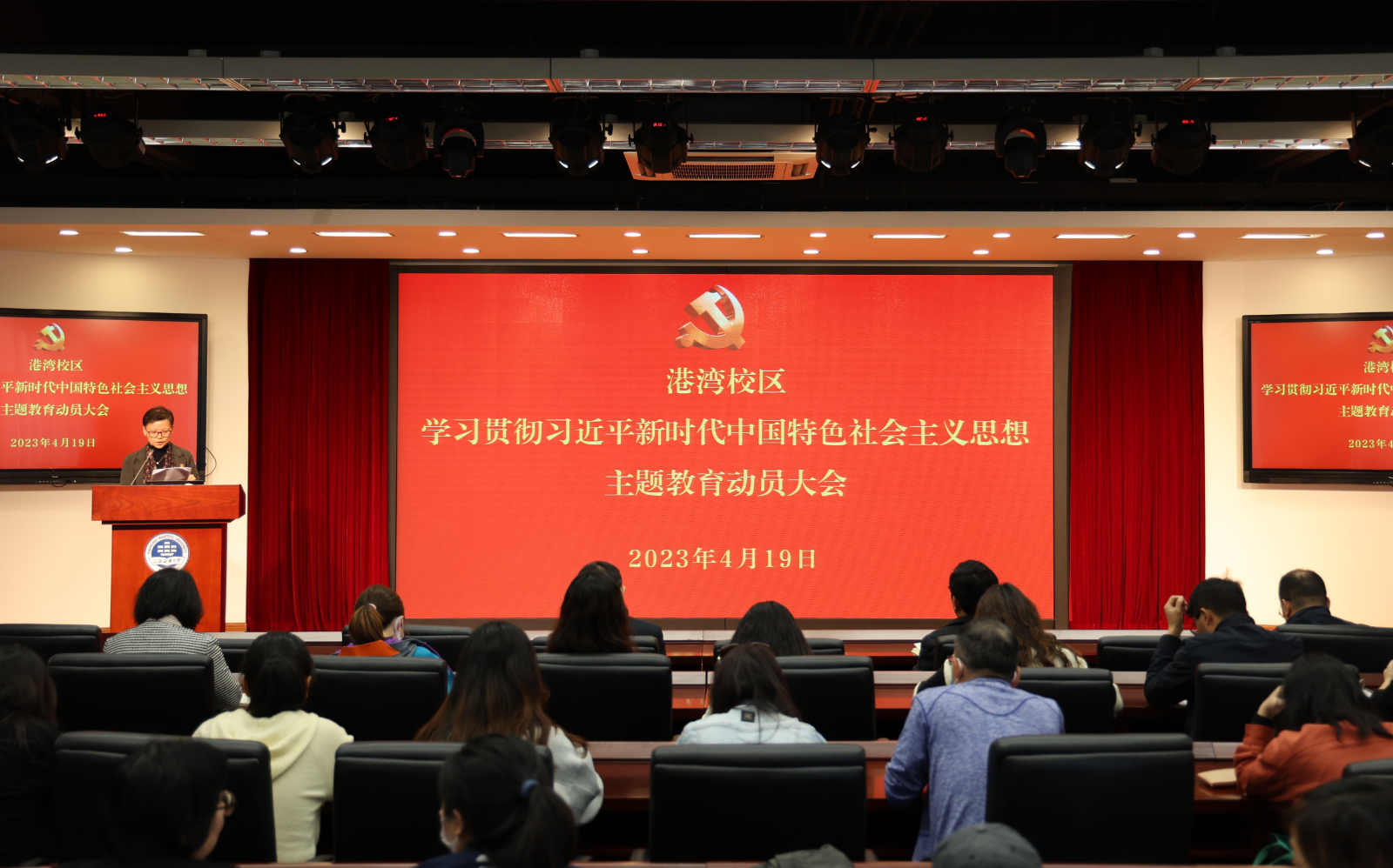 图三、动员会现场.jpg