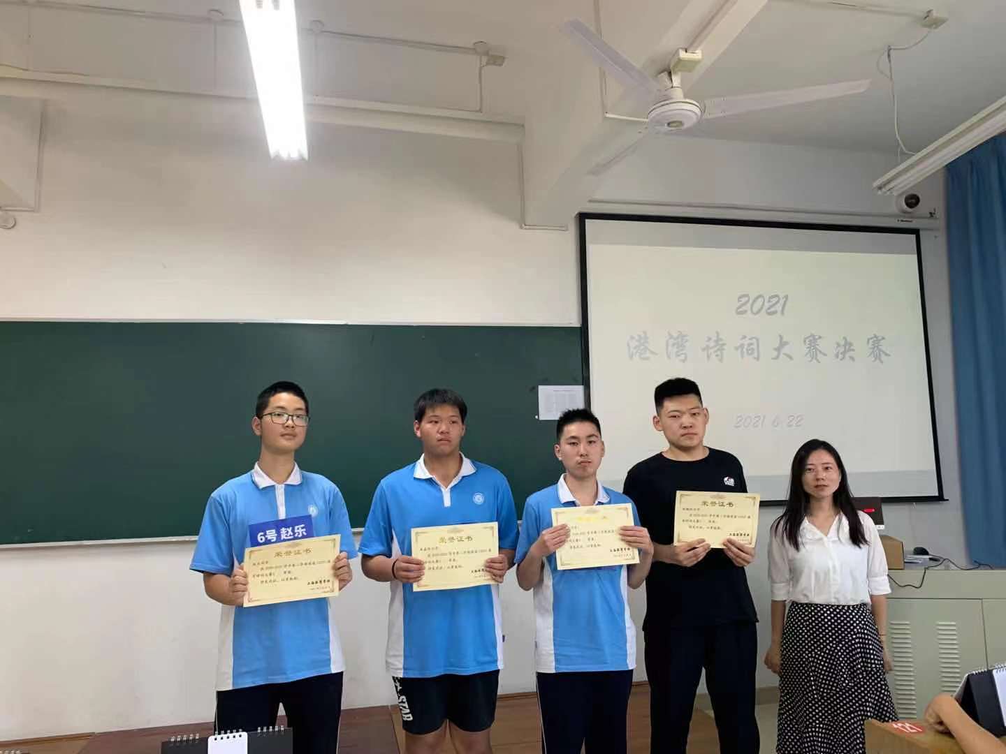 学风建设月系列活动之诗词大赛决赛.jpg