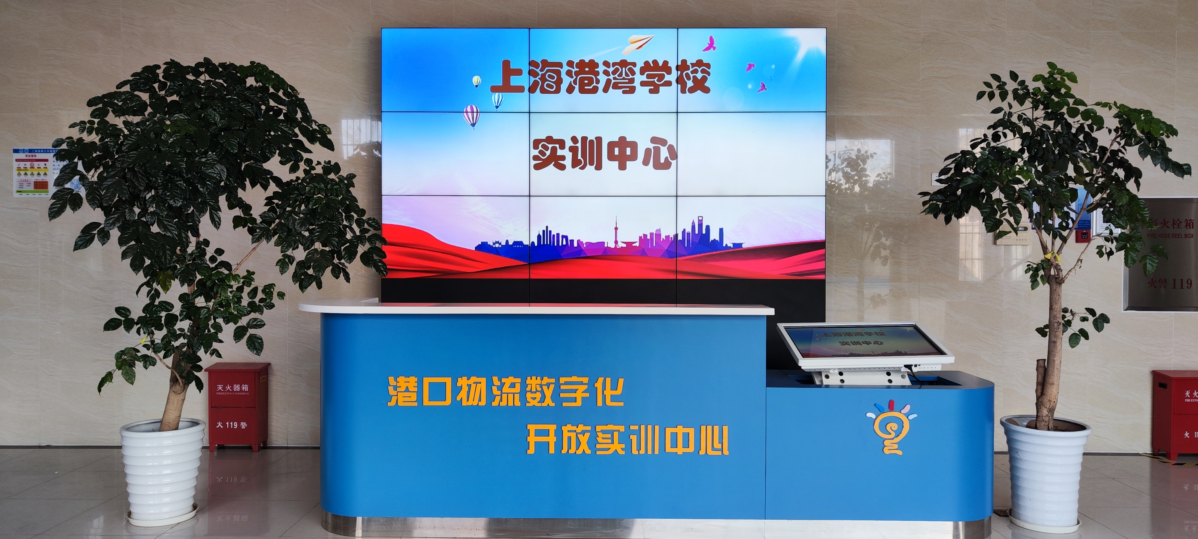 实训一楼前台.jpg
