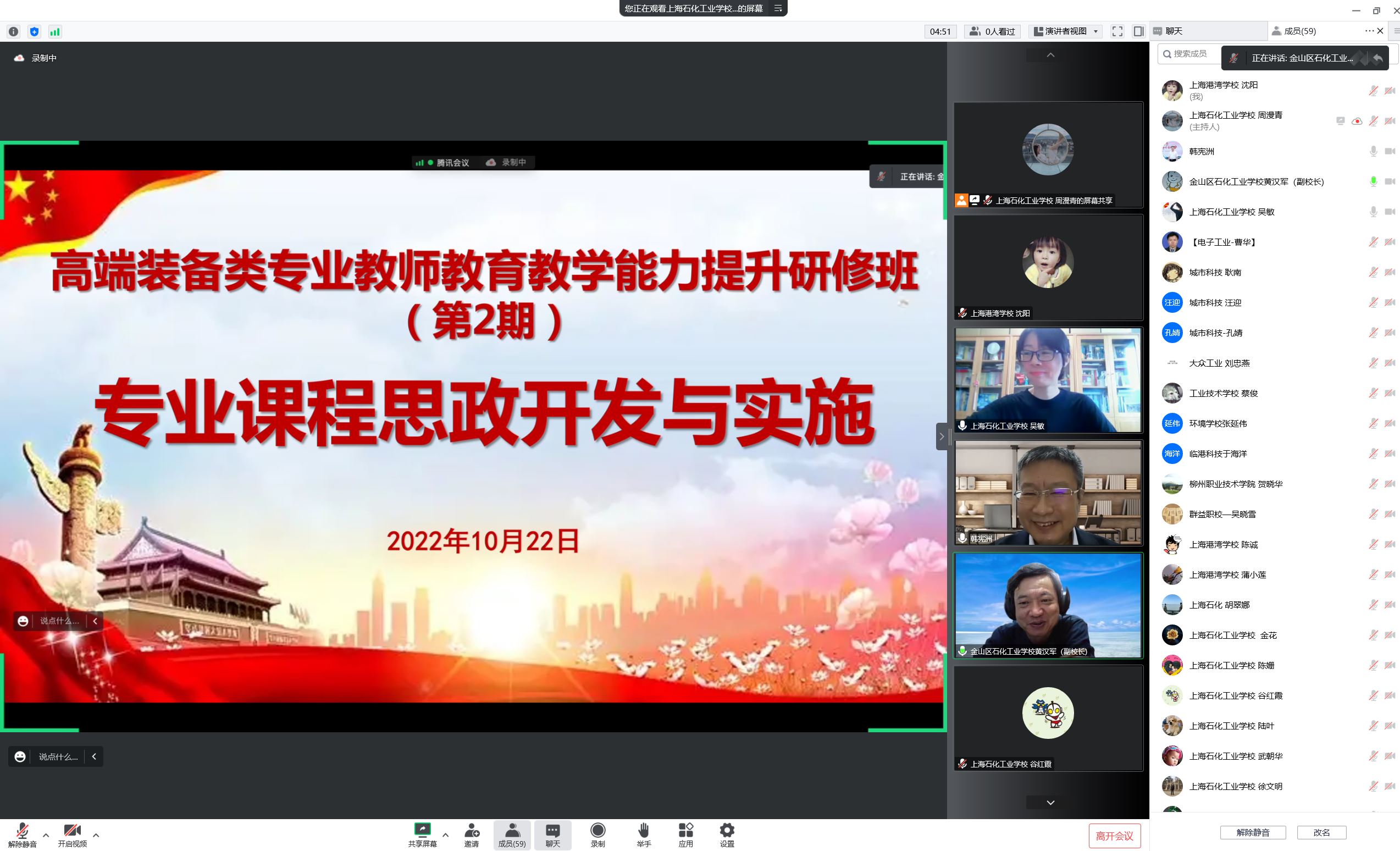 会议.JPG