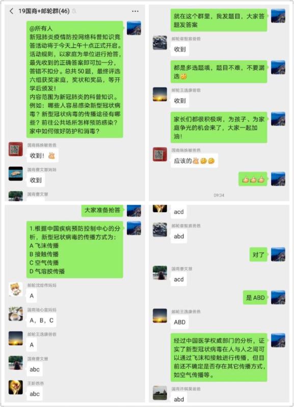 微信图片_20200330194058.jpg