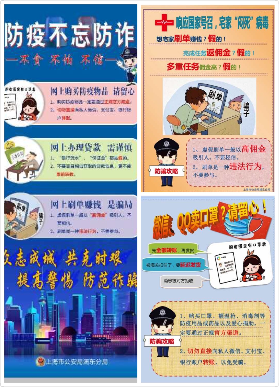 微信图片_20200326185503.jpg