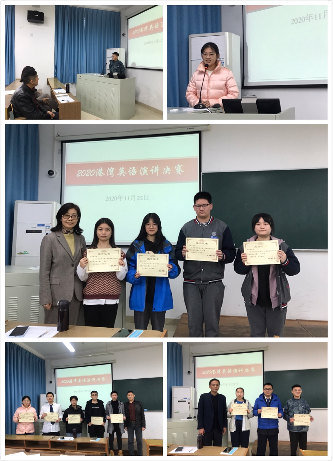 11.25 港湾校区开展学风建设月系列活动之英语演讲决赛.jpg