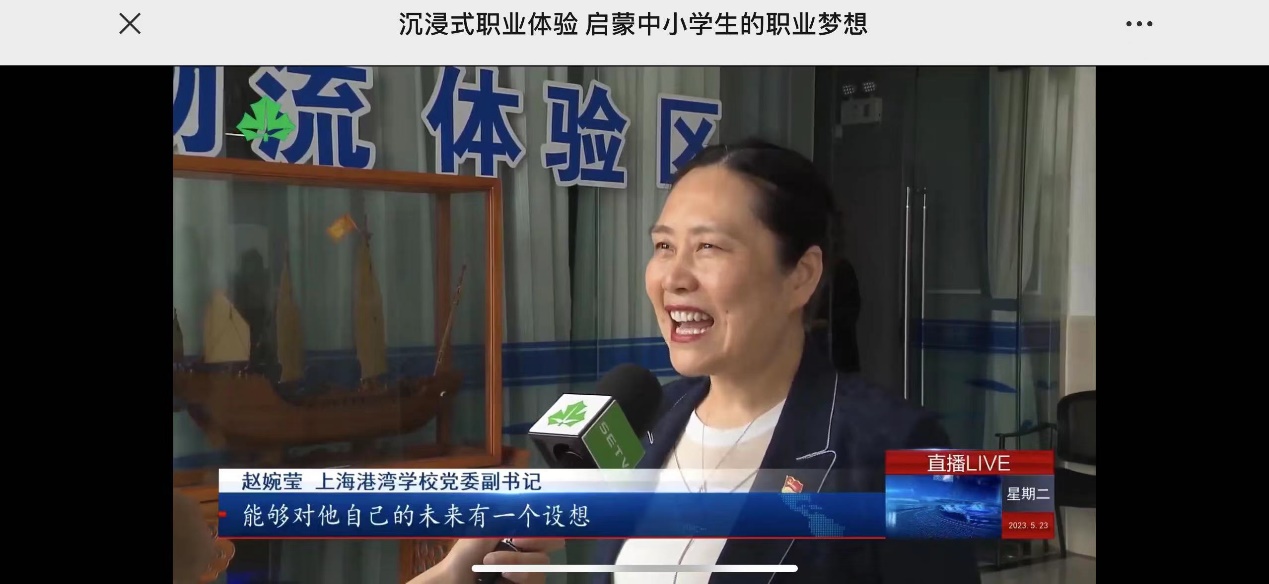 学校党委副书记接受电视台采访.jpg