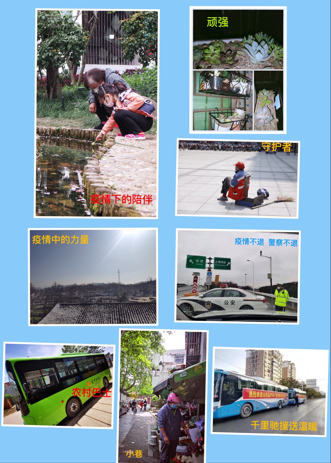 5.25 港湾校区开展心理健康教育活动月系列活动 1.jpg