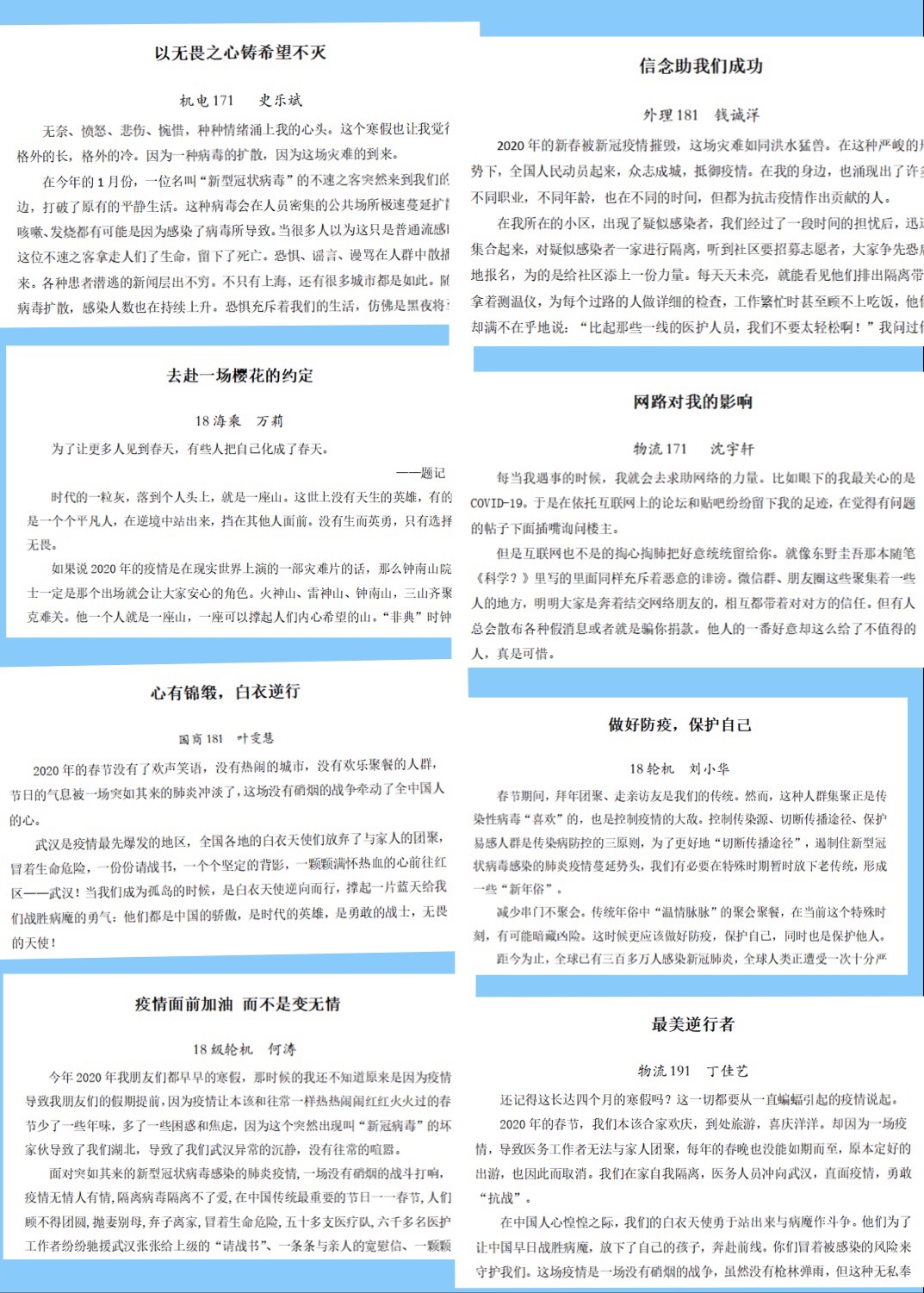5.25 港湾校区开展心理健康教育活动月系列活动 2.jpg