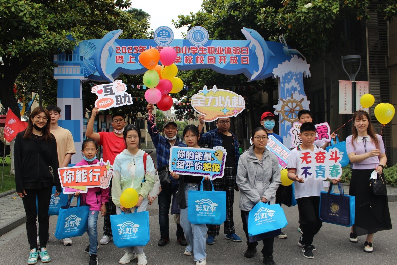 中小学生前来我校参加职业体验日活动.jpg