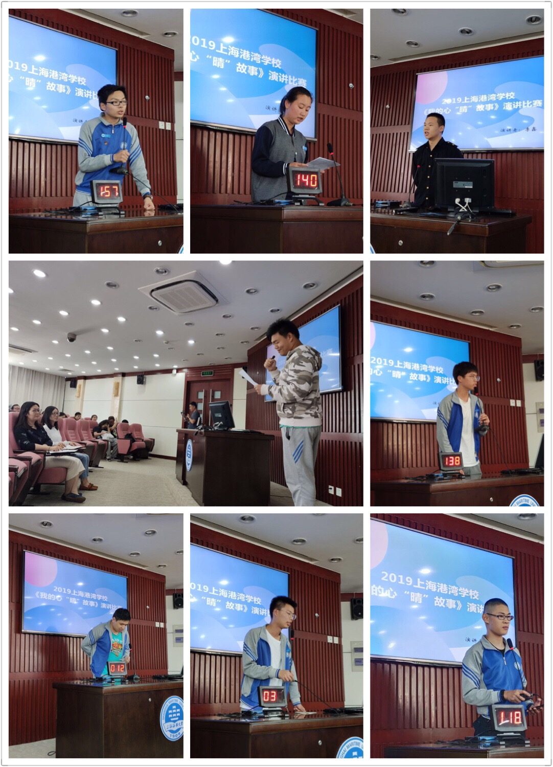 5.22 港湾校区开展我的心“晴”故事演讲比赛1.jpg