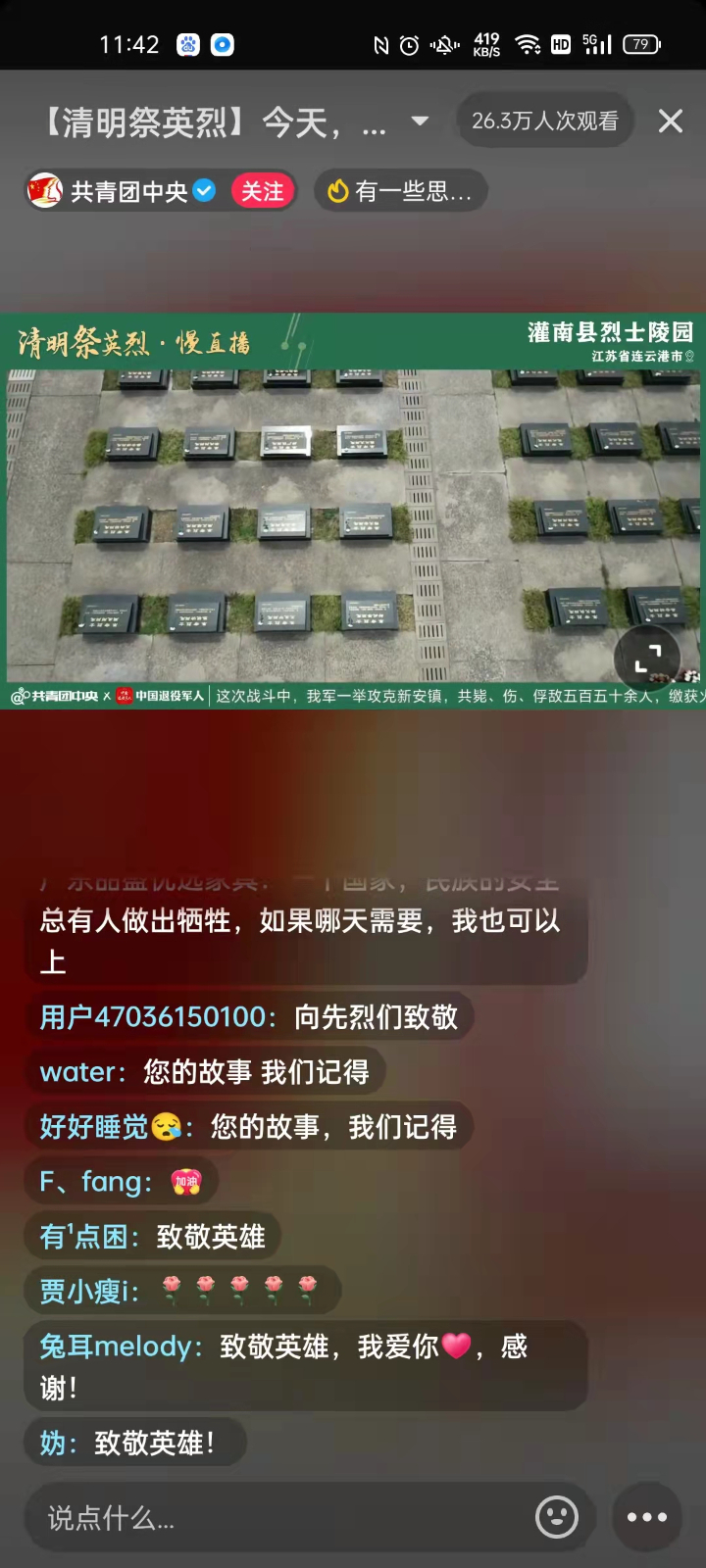 微信图片_20220407134017.jpg