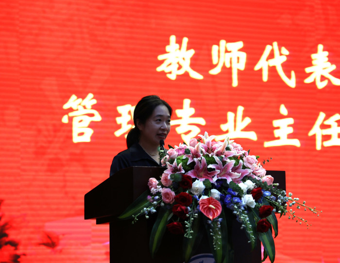 图 3  教师代表发言.jpg
