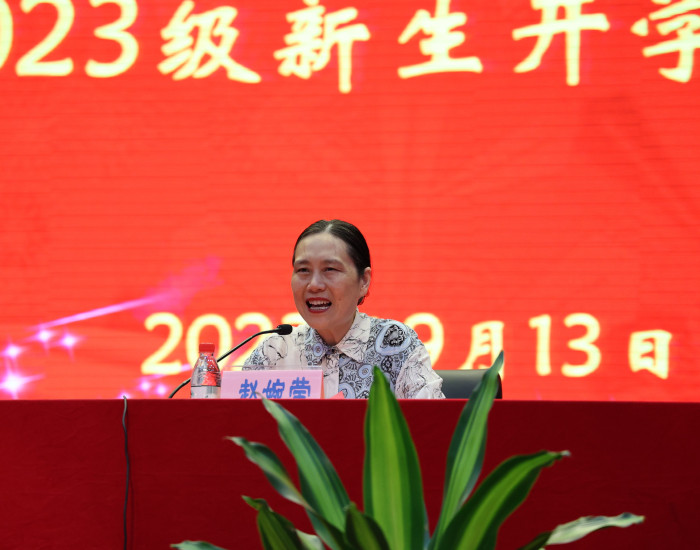 图 2  赵婉莹副书记主持开学典礼.jpg
