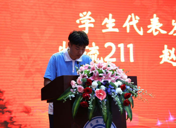 图 4  学生代表发言.jpg
