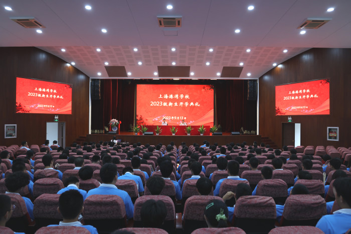图 5  开学典礼现场.jpg