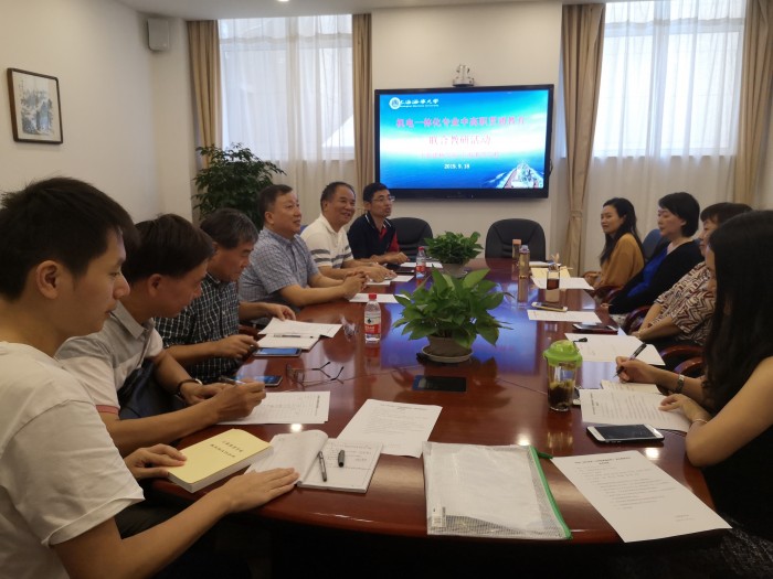 G__19201-0SMU_专业管理_201909中高职贯通联合教研活动（第三次）_会议照片2.jpg