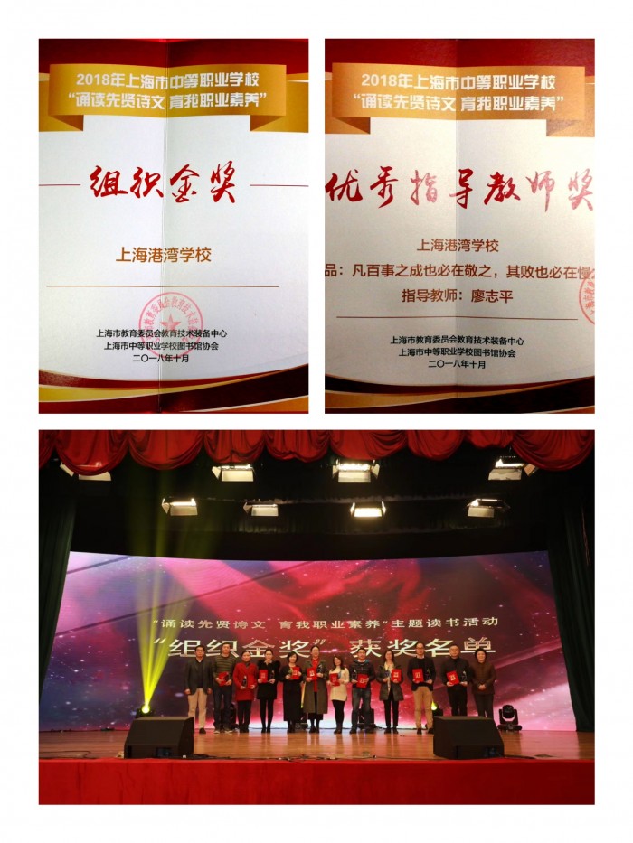 中职读书活动（图书馆）.jpg