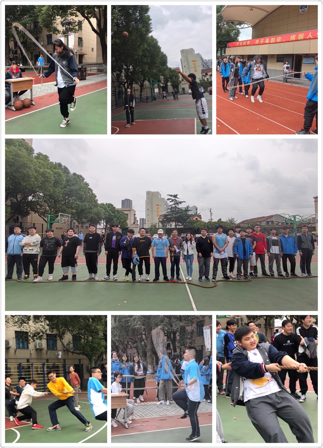 10.28 港湾校区开展趣味运动会.jpg