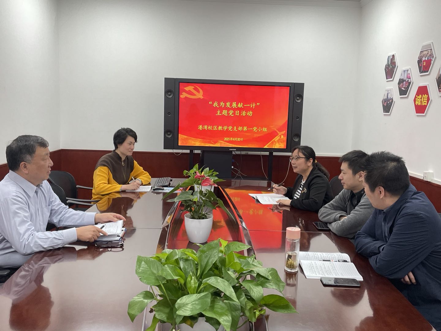 第一党小组.jpg