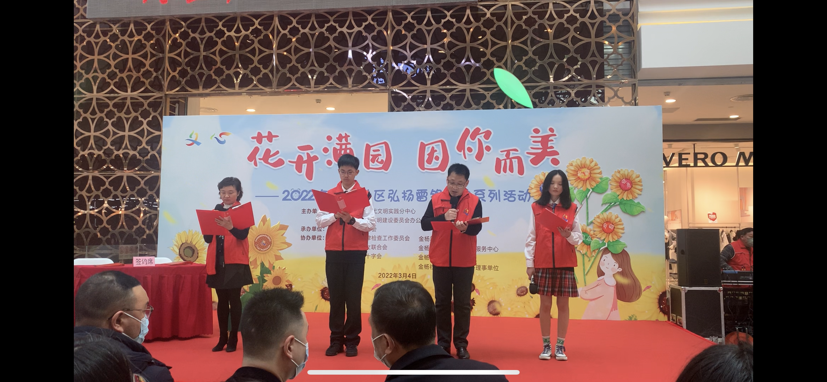 微信图片_20220304161943.png