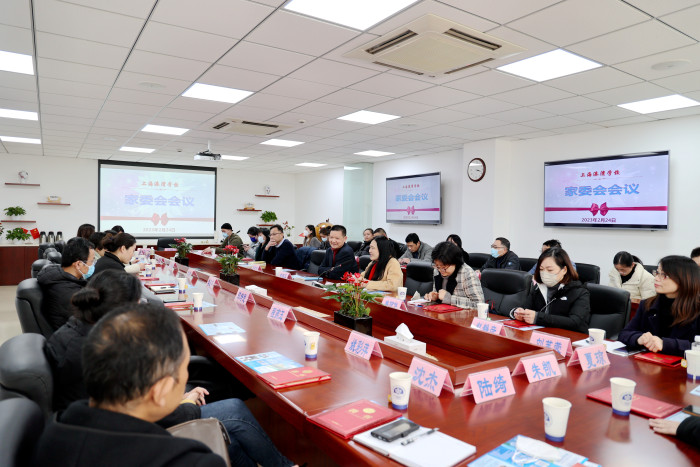 召开家委会.jpg
